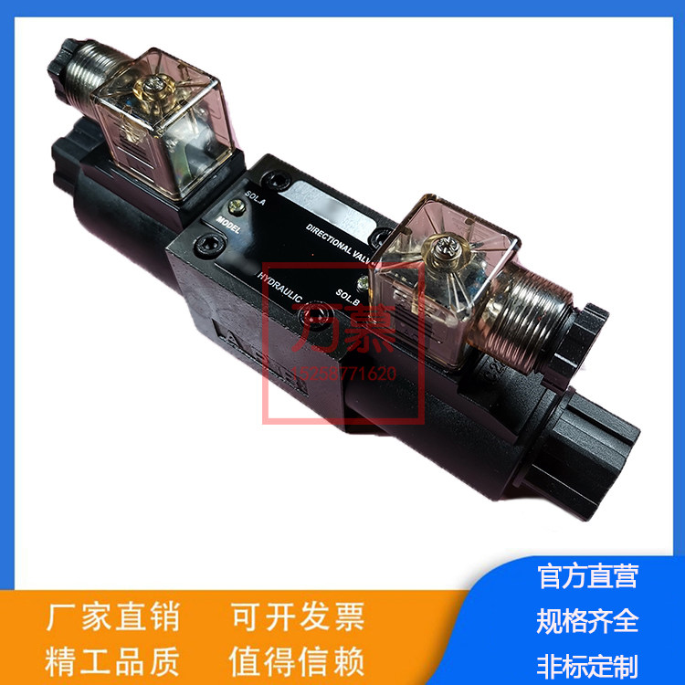 Manufacturers direct sales DG4V-3-2C-M-U1-D24-60 DG4V-3-8C-M-H-40 electromagnetic switching valve