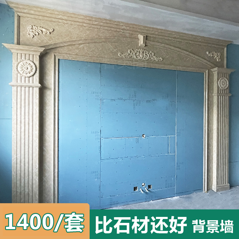 Imitation stone Roman column TV background wall border stone plastic video wall modeling line marble square column door head