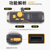 Ручное вызов фонарика Аварийная зарядка Руководство Руководство по производству электроэнергии