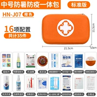 Профилактика апельсина J07, профилактика и профилактика эпидемии и аварийного пакета