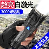 Супер яркий дорожный прочный фонарь с лазером, тактический прожектор