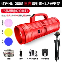 Красная трубка, 1.8м