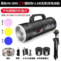 Черная батарея *S, трубка, 1.8м