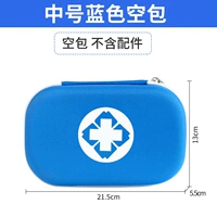 蓝色J07中号空包