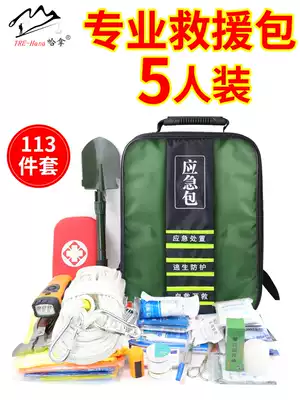 Earthquake emergency rescue package Civil defense combat readiness Fire disaster escape package High-floor escape backpack Doomsday survival suit
