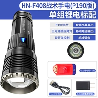 HN-F408 Tactical Flashlight Battery Standard