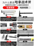 Гражданская оборона Война Аварийное Акс. Компания оборудование оборудование оборудование оборудование Оружие Многофункциональное топор стальной стальной топор Tactical Axe
