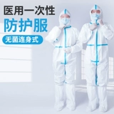 Медицинская аптечка, сумка-органайзер, защитная сумка, набор, комплект, полный комплект