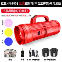 Красный 280S Трех освещенная лазерная пушка с одним световой двойной батареей [Рекомендуемый рыбак]]