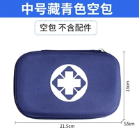 藏青色J07中号空包