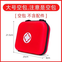 Большая красная жесткая оболочка пустая сумка