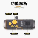 Ручное вызов фонарика Аварийная зарядка Руководство Руководство по производству электроэнергии