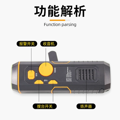 Ручное вызов фонарика Аварийная зарядка Руководство Руководство по производству электроэнергии