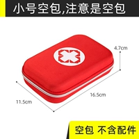 Red J06 Труба пустая сумка