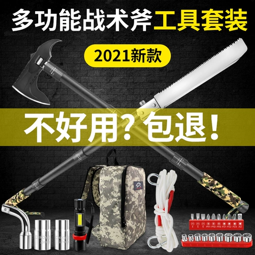 Гражданская оборона Война Аварийное Акс. Компания оборудование оборудование оборудование оборудование Оружие Многофункциональное топор стальной стальной топор Tactical Axe