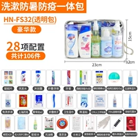 FS32 Прозрачный набор защиты от перемещения теплового хода