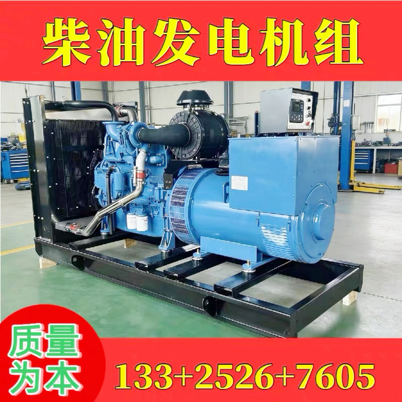 Weichai Yuchai 300/500/800/1000Kw Diesel Generator Set Chai Conminsi Generator