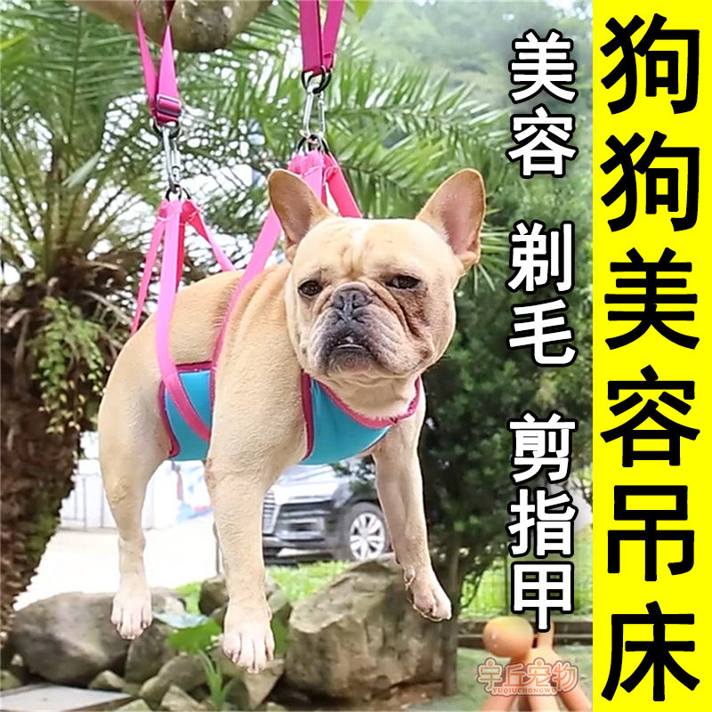 Pooch hair cut fixed frame Beauty desk haircut Pet Hanging Bag Pendant shaved Hair Bag God Instrumental Cut Nail Biting-Taobao