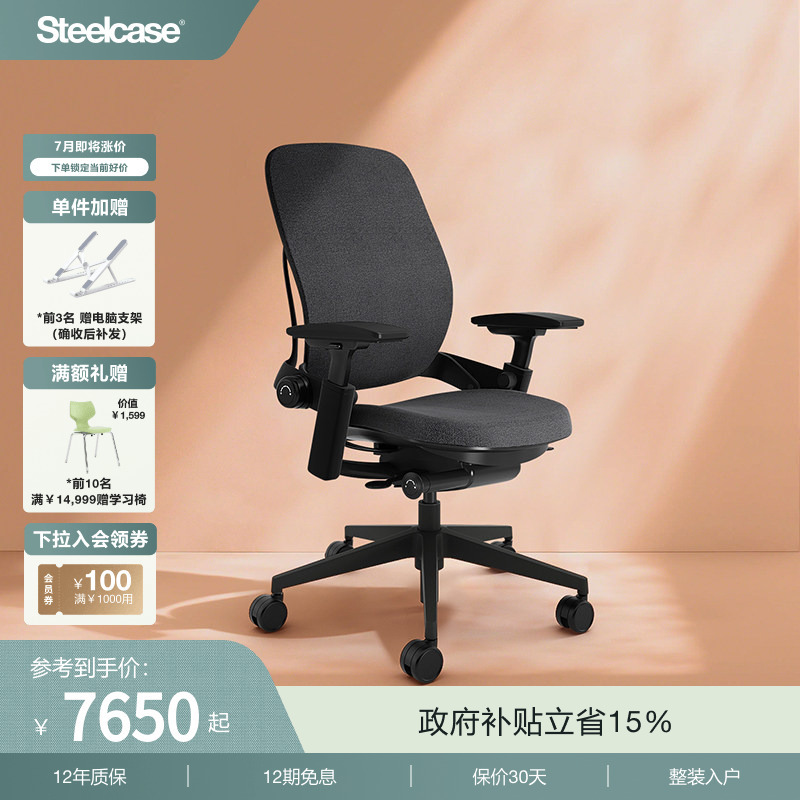 Steelcase Leap V2 Ergonomic Chair Office Chair Executive Chair Leather Comfortable for Long Sitting with Lumbar Support