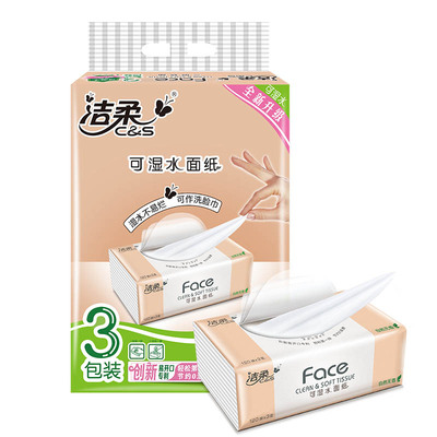 洁柔 抽纸120抽三层3包