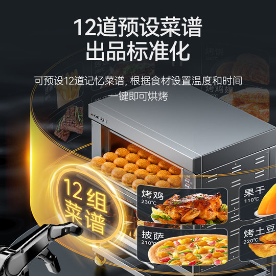 Chef Mai Electric Oven Commercial Three-Layer Six-Plate One-Layer Two-Plate Large-Capacity Pizza Cake Baking Large Baking Oven