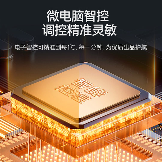 Chef Mai Electric Oven Commercial Three-Layer Six-Plate One-Layer Two-Plate Large-Capacity Pizza Cake Baking Large Baking Oven