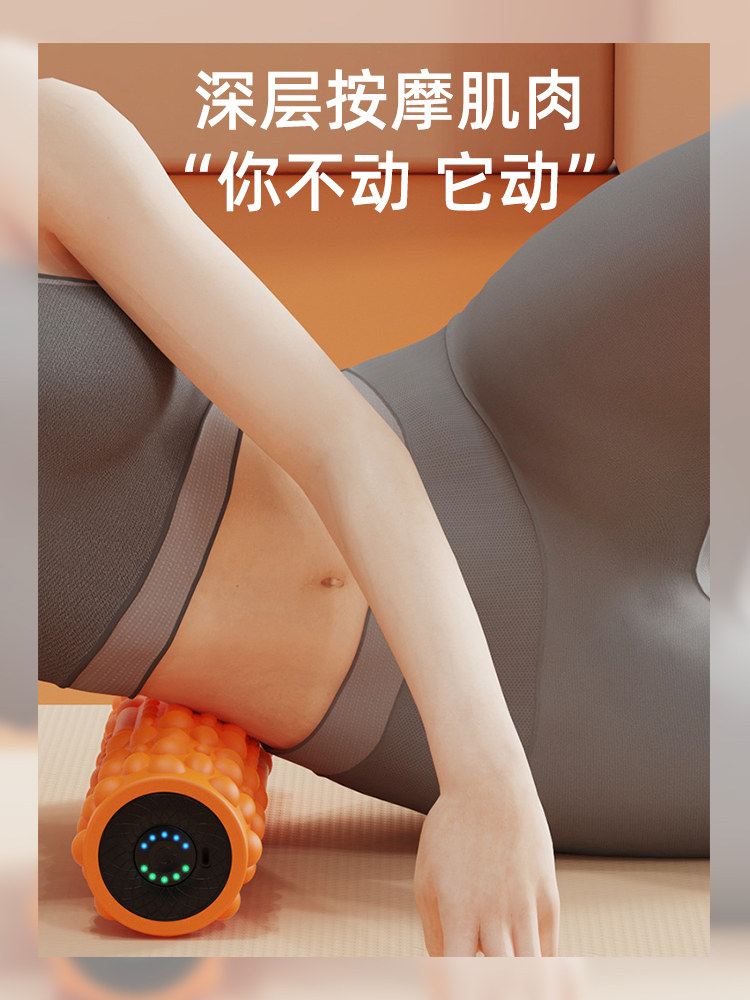 Vibrating Foam Roller, Electric Muscle Relaxation Professional Model, Roller for Back Massage, Slimming Leg Roller Massager