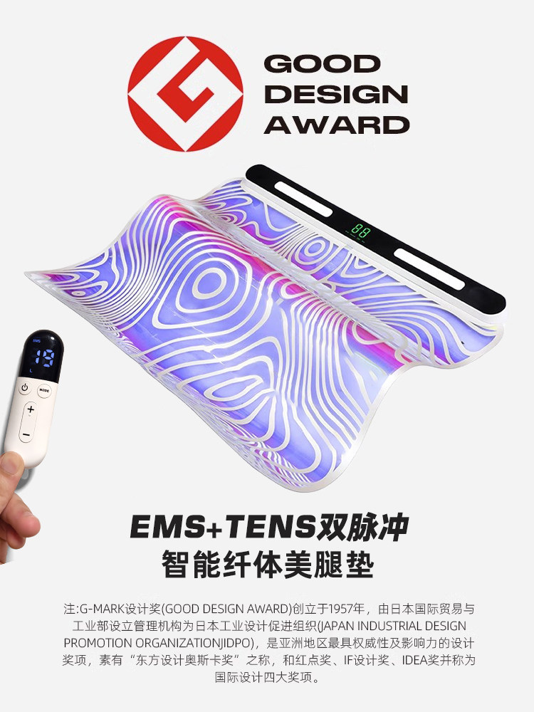 Ems Microcurrent Leg Slimming Pad, Leg Muscle Training Device, Massage Foot Pad, Weight Loss, Slim Calf, Fat Burning Tool