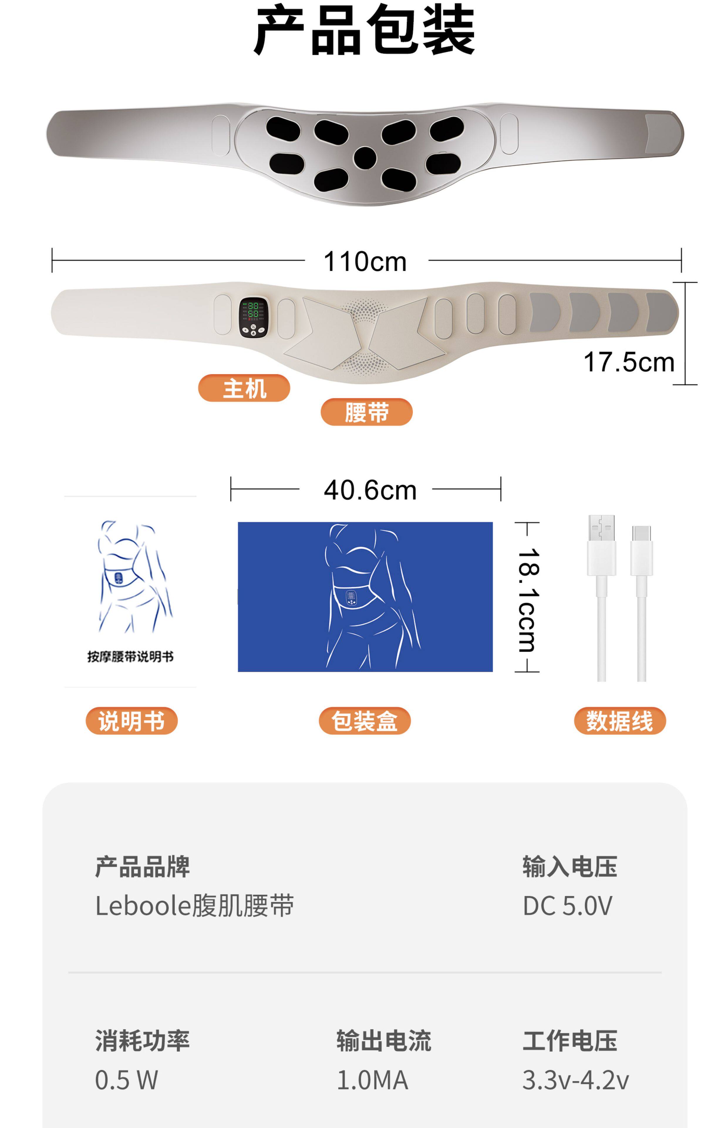 ems微电流穿戴健身仪 ems健腹腰带抖抖甩脂机瘦腹部燃脂神器瘦肚子减肥塑形脉冲健身仪 Leboole