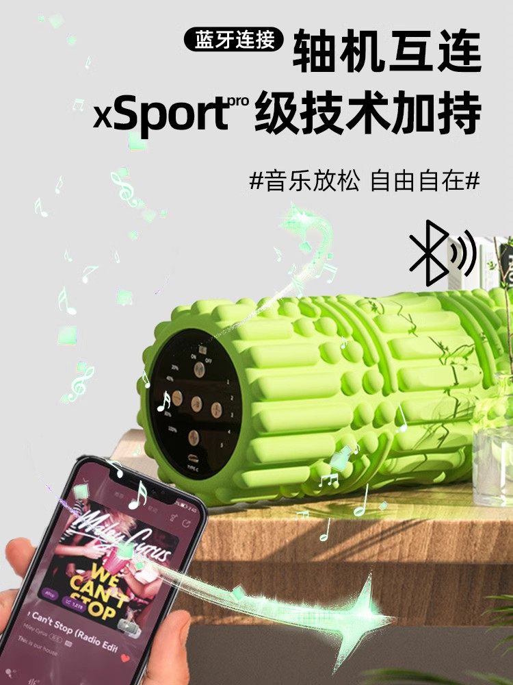 Vibrating Foam Roller, Electric Muscle Relaxation Professional Model, Roller for Back Massage, Slimming Leg Roller Massager