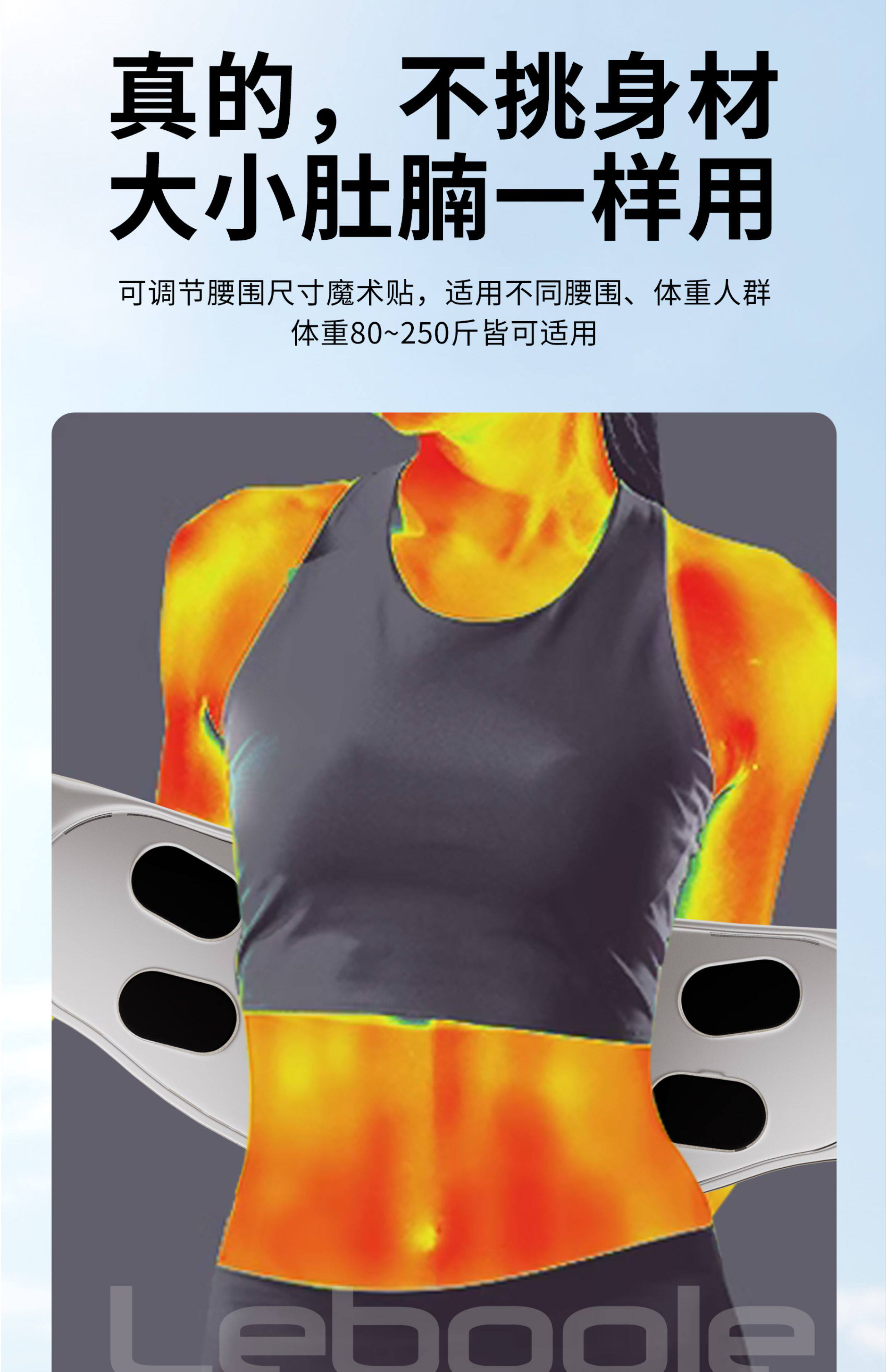 ems微电流穿戴健身仪 ems健腹腰带抖抖甩脂机瘦腹部燃脂神器瘦肚子减肥塑形脉冲健身仪 Leboole