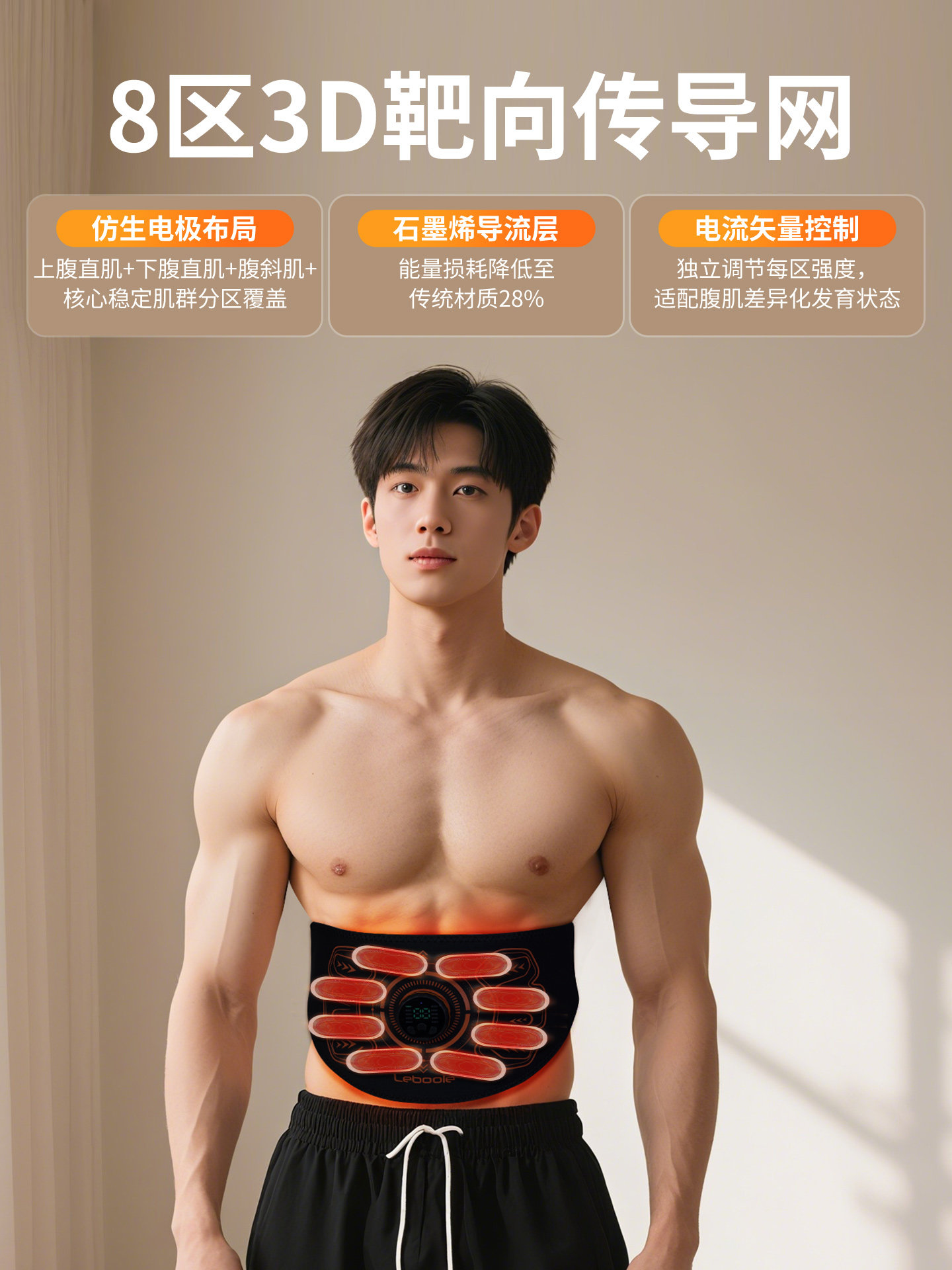 Leboole Abdominal Fat Reduction Device, Slim Belly Fat, Abdominal Muscle Training Patch, Quick Training, Weight Loss, Fat Removal Belt