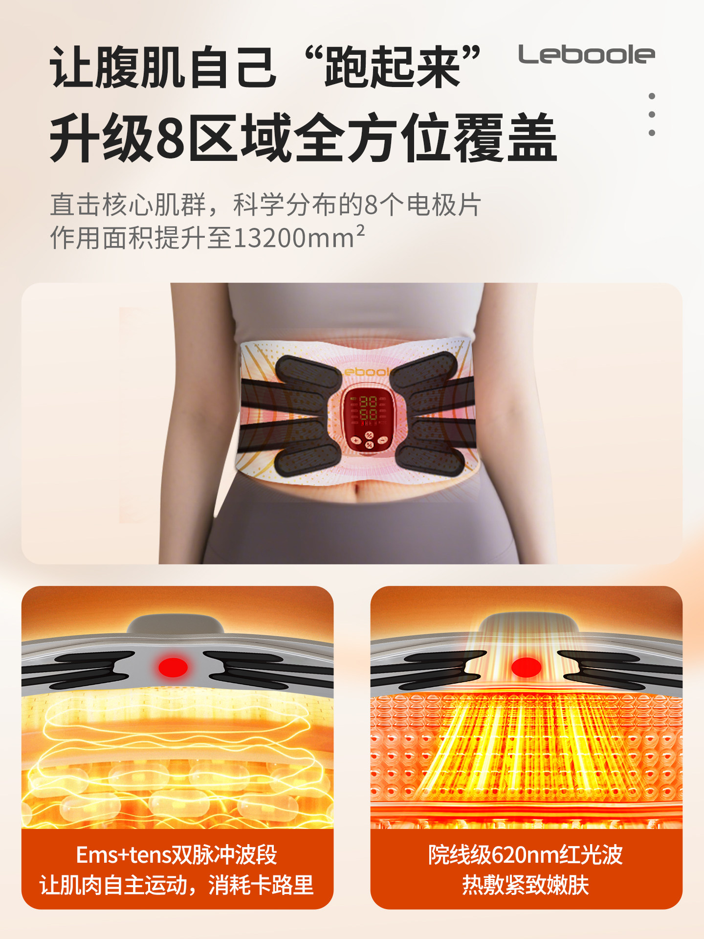 Leboole Abdominal Fitness Device Ems Weight Loss Belt, Abdominal Muscle Building, Fat Removal Machine, Pulse Fat Burning, Slim Belly Artifact