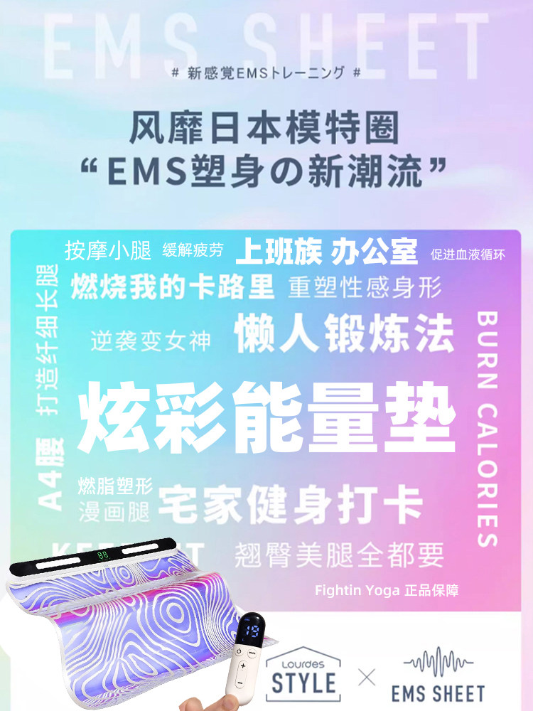 Ems Microcurrent Leg Slimming Pad, Leg Muscle Training Device, Massage Foot Pad, Weight Loss, Slim Calf, Fat Burning Tool