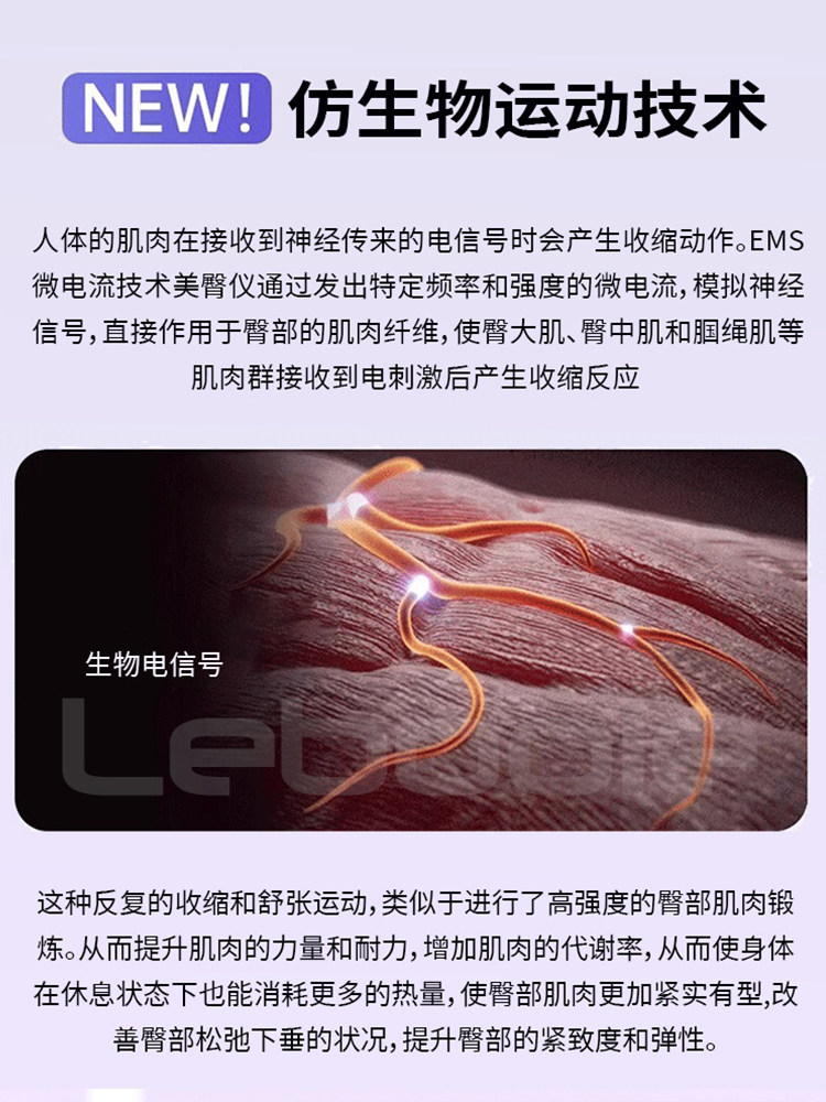 Buttock Slimming Device for Mothers, Hip Lift Trainer, Buttock Massage Device for Sagging Buttocks, Butt Enhancement Training, Slimming Buttocks, Ems Buttock Beauty Device