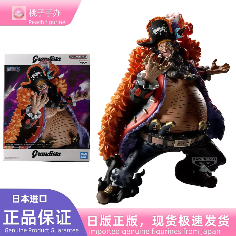 Japanese Version in Stock, Glasses Factory, One Piece Grandista, Marshall Blackbeard, Collectible Figure Japanese Version in Stock, Glasses Factory, One Piece Grandista, Marshall Blackbeard, Collectible Figure