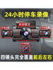 2025 New Four-Recording Driving Recorder 360 Ultra-Clear Wireless Panoramic Video Reversing Image Without Installation