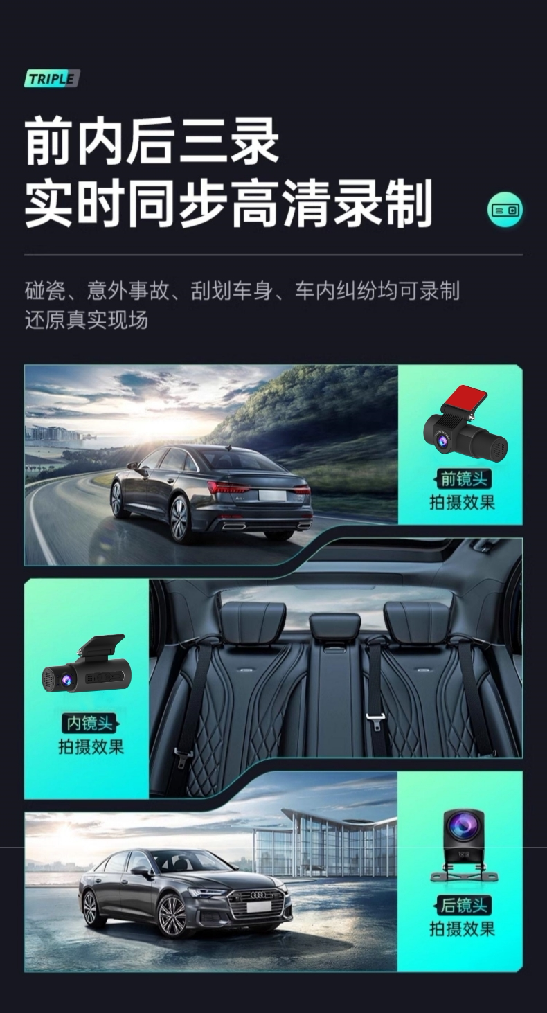 2025 New Model Three-Lens Front-Infrared Night Vision HD Parking Monitoring Ride-Hailing 4K Dash Cam 360