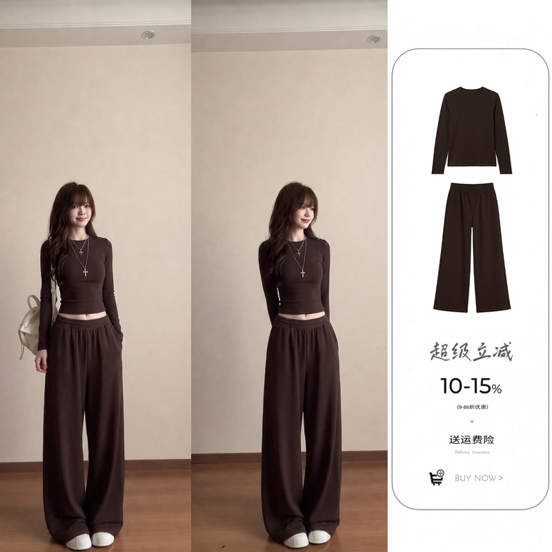 Brown Slim-Fit Wide-Leg Sweatpants Set, Autumn 2026 New Korean Style, Minimalist Intellectual Casual Sports Outfit Brown Slim-Fit Wide-Leg Sweatpants Set, Autumn 2026 New Korean Style, Minimalist Intellectual Casual Sports Outfit