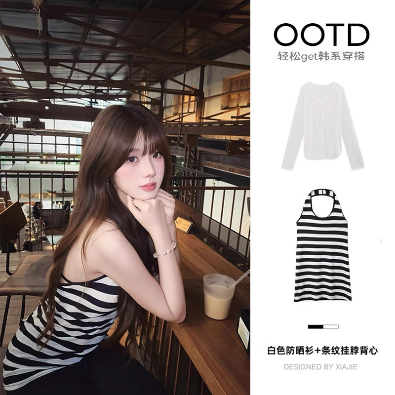 Black and White Striped Sexy Halter Neck Tank Top for Women, 2026 New Summer Spicy Girl T-Shirt Top with Beautiful Back Design, Small Set