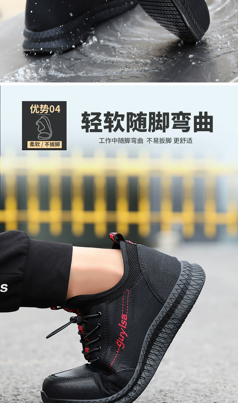 Labor protection shoes for men, winter steel toe, anti-smash, anti-puncture, wear-resistant, insulating, non-slip, welding site, breathable work shoes for women