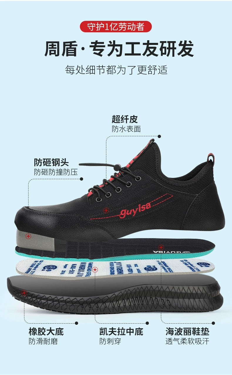 Labor protection shoes for men, winter steel toe, anti-smash, anti-puncture, wear-resistant, insulating, non-slip, welding site, breathable work shoes for women