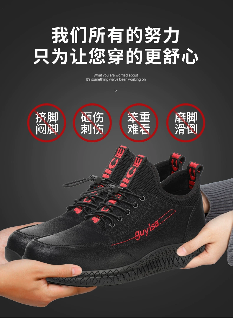 Labor protection shoes for men, winter steel toe, anti-smash, anti-puncture, wear-resistant, insulating, non-slip, welding site, breathable work shoes for women