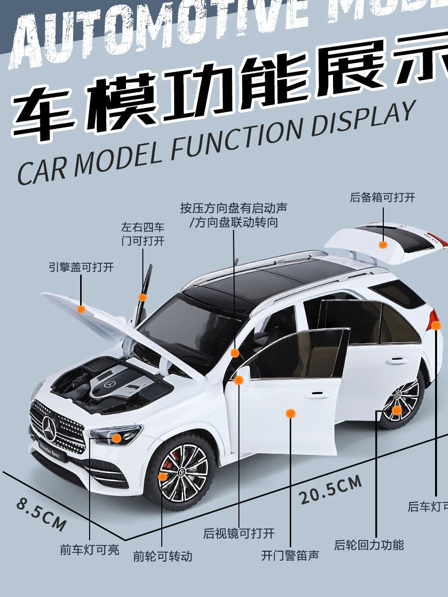 1:24 Mercedes-Benz Simulation Alloy Car Model Off-Road Vehicle Boy Toy Car Ornament Collection Display Gift