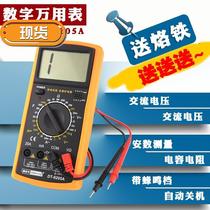 Auto repair multimeter electrician meter small 88 type fully automatic household car repair special simple maintenance portable