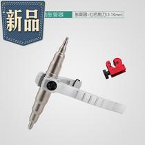 Open water pipe maintenance tool tube scaling tube scaling tube sweller public j staircase refrigerator opening expander cone