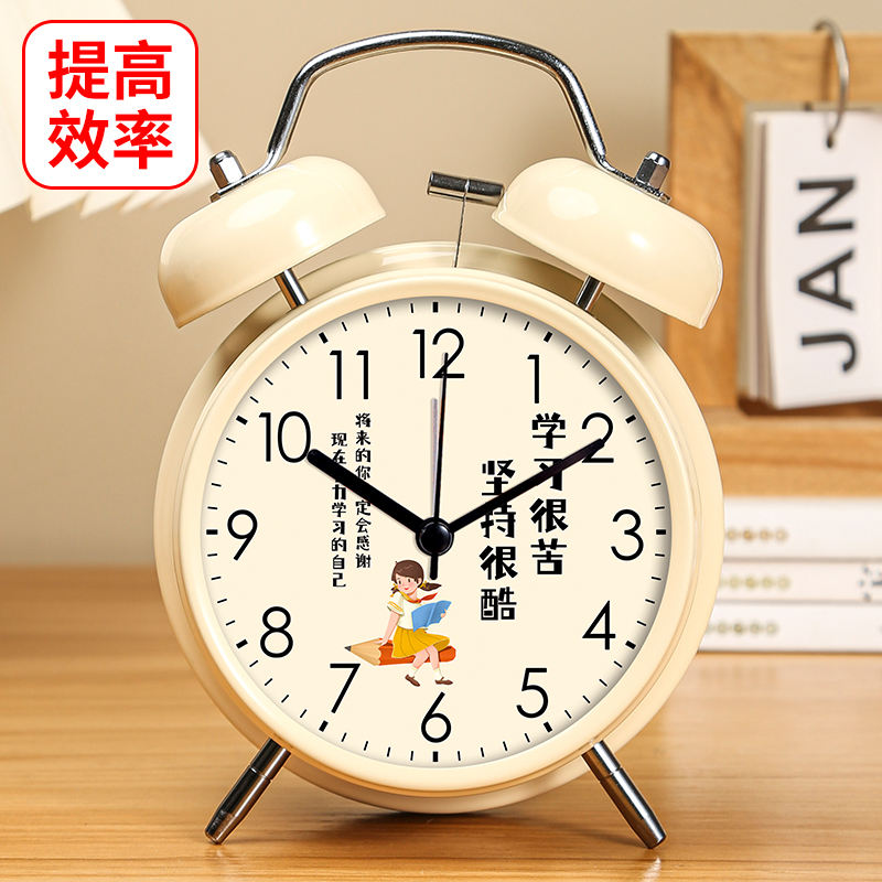 Alarm clock Students Private Wake Up God Instrumental Desktop Pendulum muted children male and female children bedside 2023 new small alarm bells-Taobao