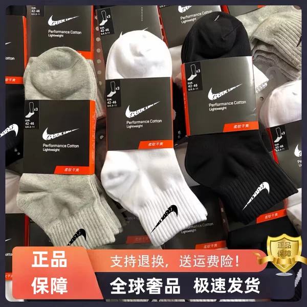 Товары от 专业运动包生产店888