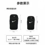 Apple, huawei, универсальная сумка на руку подходит для мужчин и женщин, дорожное снаряжение для спортзала, спортивные водонепроницаемые нарукавники, для бега