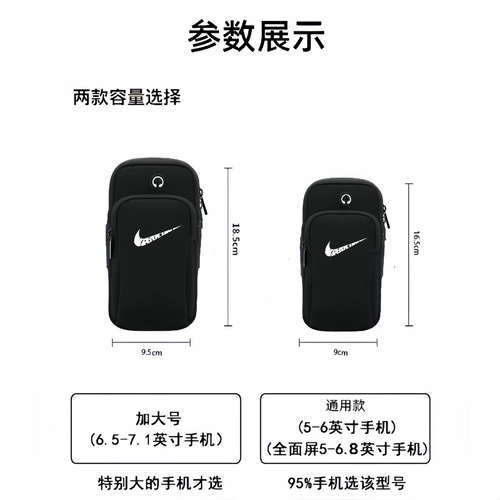 Apple, huawei, универсальная сумка на руку подходит для мужчин и женщин, дорожное снаряжение для спортзала, спортивные водонепроницаемые нарукавники, для бега